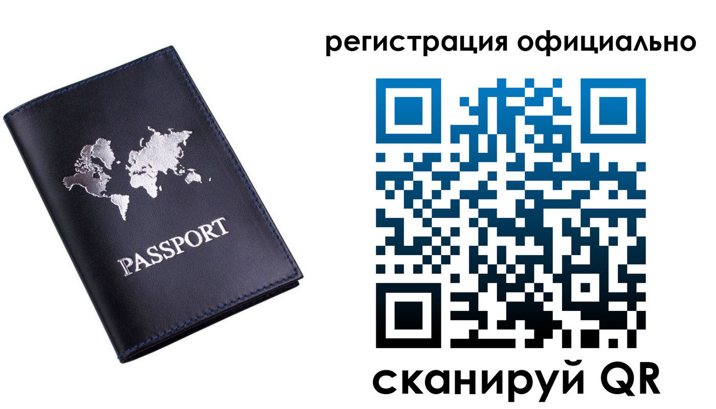 временная регистрация поиск в Вяземском