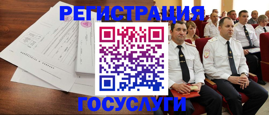 прописка законно в Вяземском