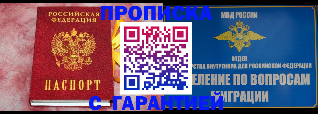 найти адрес прописки в Вяземском