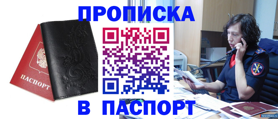 временная регистрация госуслуги в Вяземском