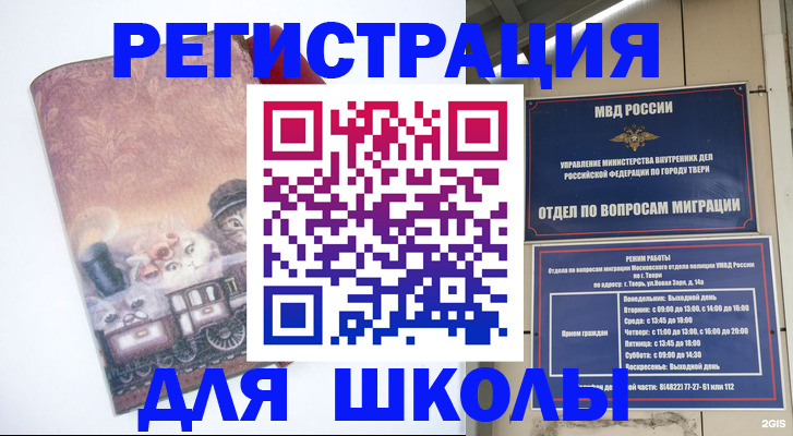 пропишу в квартире в Вяземском